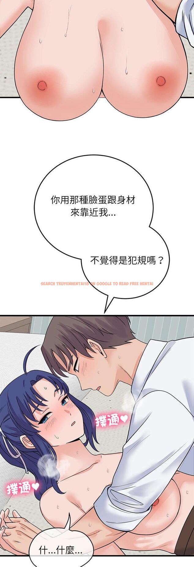 查看漫画少爺的替身 - 第50話 - sayhentaiz.net中的4536009图片 查看漫画少爺的替身 - 第50話 - sayhentaiz.net中的4536009图片