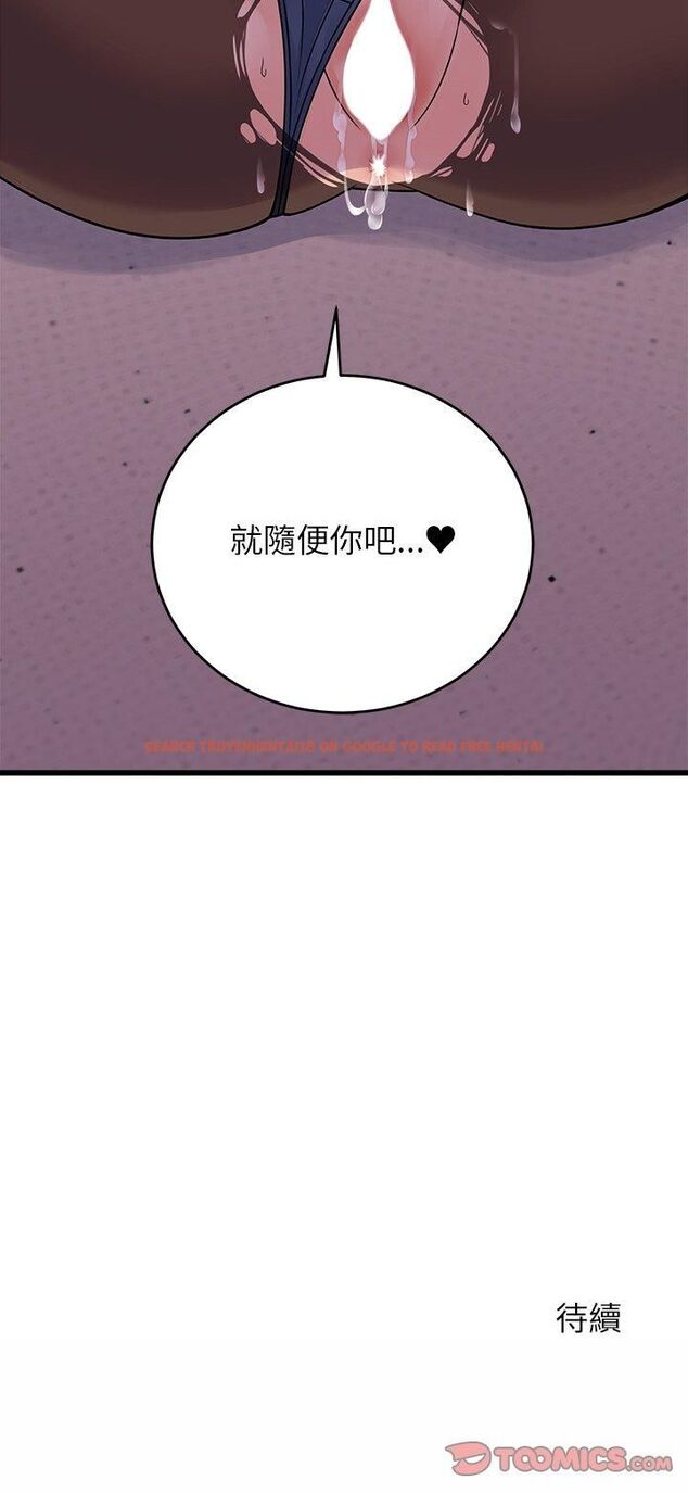 查看漫画少爺的替身 - 第50話 - sayhentaiz.net中的4536013图片 查看漫画少爺的替身 - 第50話 - sayhentaiz.net中的4536013图片