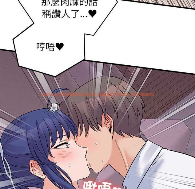 查看漫画少爺的替身 - 第51話 - sayhentaiz.net中的4551263图片 查看漫画少爺的替身 - 第51話 - sayhentaiz.net中的4551263图片