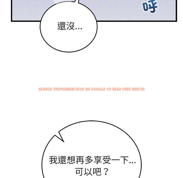 查看漫画少爺的替身 - 第51話 - sayhentaiz.net中的4551279图片 查看漫画少爺的替身 - 第51話 - sayhentaiz.net中的4551279图片