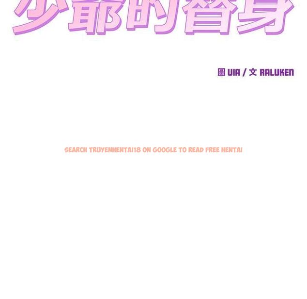 查看漫画少爺的替身 - 第51話 - sayhentaiz.net中的4551283图片 查看漫画少爺的替身 - 第51話 - sayhentaiz.net中的4551283图片