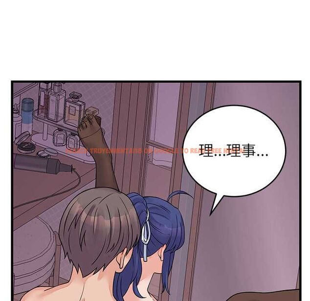查看漫画少爺的替身 - 第51話 - sayhentaiz.net中的4551284图片 查看漫画少爺的替身 - 第51話 - sayhentaiz.net中的4551284图片