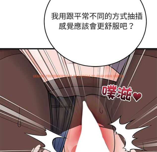 查看漫画少爺的替身 - 第51話 - sayhentaiz.net中的4551289图片 查看漫画少爺的替身 - 第51話 - sayhentaiz.net中的4551289图片