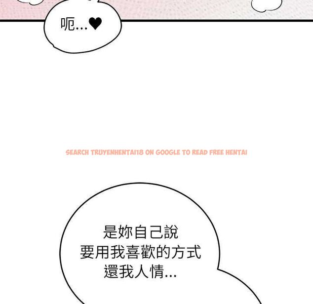 查看漫画少爺的替身 - 第51話 - sayhentaiz.net中的4551306图片 查看漫画少爺的替身 - 第51話 - sayhentaiz.net中的4551306图片