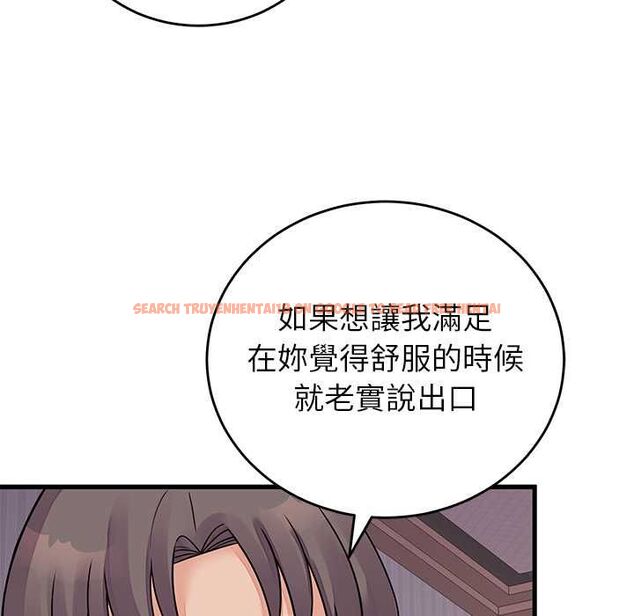 查看漫画少爺的替身 - 第51話 - sayhentaiz.net中的4551309图片 查看漫画少爺的替身 - 第51話 - sayhentaiz.net中的4551309图片