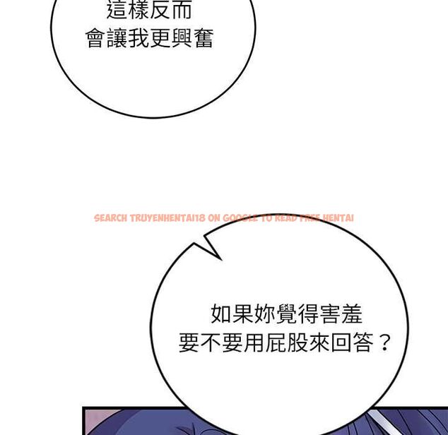 查看漫画少爺的替身 - 第51話 - sayhentaiz.net中的4551311图片 查看漫画少爺的替身 - 第51話 - sayhentaiz.net中的4551311图片