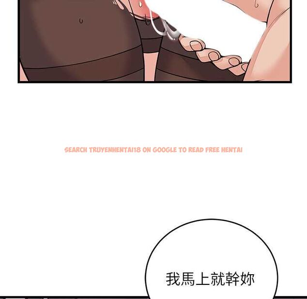 查看漫画少爺的替身 - 第51話 - sayhentaiz.net中的4551317图片 查看漫画少爺的替身 - 第51話 - sayhentaiz.net中的4551317图片