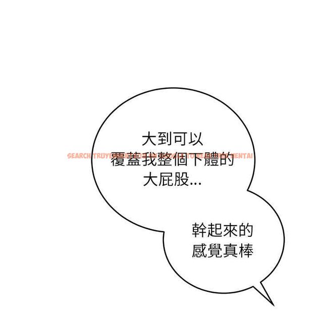 查看漫画少爺的替身 - 第51話 - sayhentaiz.net中的4551320图片 查看漫画少爺的替身 - 第51話 - sayhentaiz.net中的4551320图片