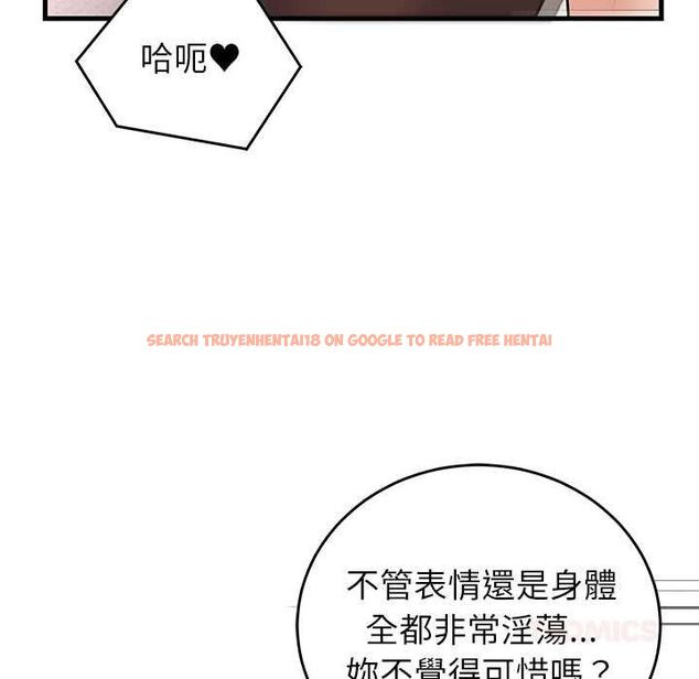查看漫画少爺的替身 - 第51話 - sayhentaiz.net中的4551322图片 查看漫画少爺的替身 - 第51話 - sayhentaiz.net中的4551322图片