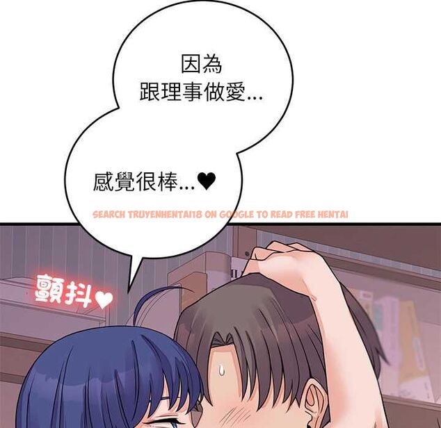 查看漫画少爺的替身 - 第51話 - sayhentaiz.net中的4551332图片 查看漫画少爺的替身 - 第51話 - sayhentaiz.net中的4551332图片