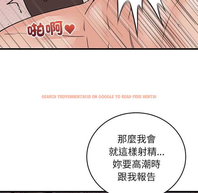 查看漫画少爺的替身 - 第51話 - sayhentaiz.net中的4551336图片 查看漫画少爺的替身 - 第51話 - sayhentaiz.net中的4551336图片