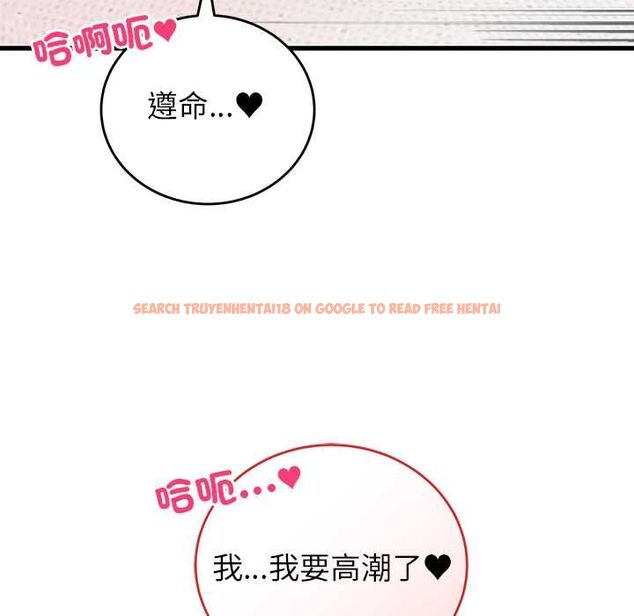 查看漫画少爺的替身 - 第51話 - sayhentaiz.net中的4551339图片 查看漫画少爺的替身 - 第51話 - sayhentaiz.net中的4551339图片