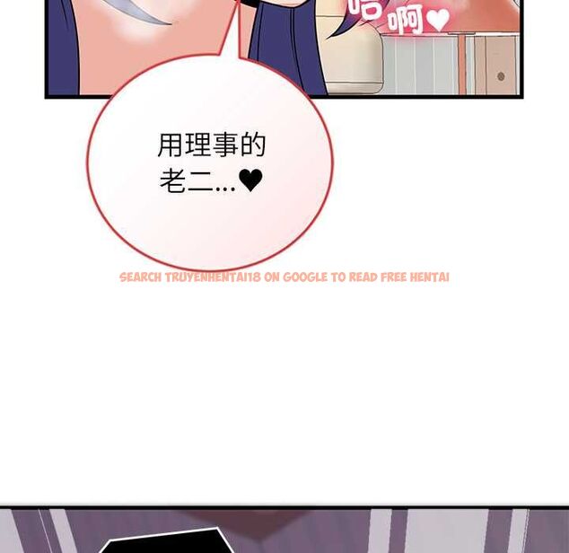 查看漫画少爺的替身 - 第51話 - sayhentaiz.net中的4551341图片 查看漫画少爺的替身 - 第51話 - sayhentaiz.net中的4551341图片