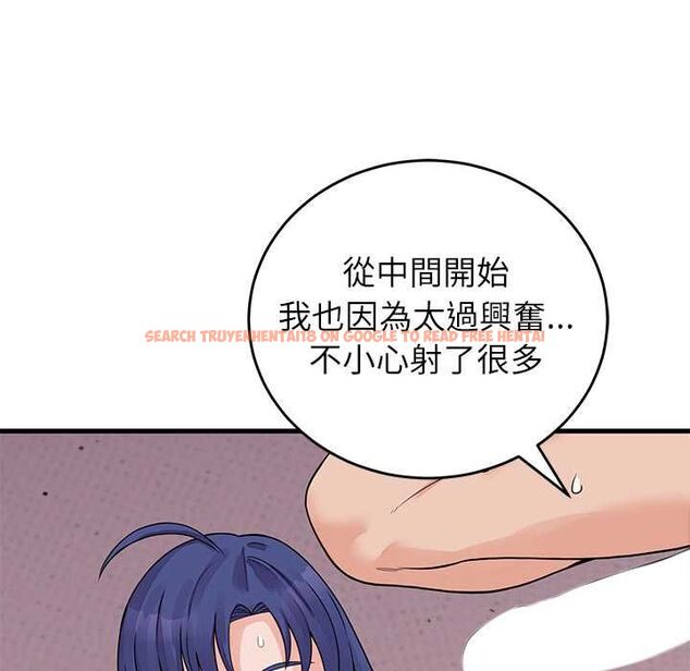 查看漫画少爺的替身 - 第51話 - sayhentaiz.net中的4551355图片 查看漫画少爺的替身 - 第51話 - sayhentaiz.net中的4551355图片