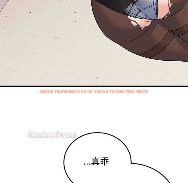查看漫画少爺的替身 - 第51話 - sayhentaiz.net中的4551361图片 查看漫画少爺的替身 - 第51話 - sayhentaiz.net中的4551361图片