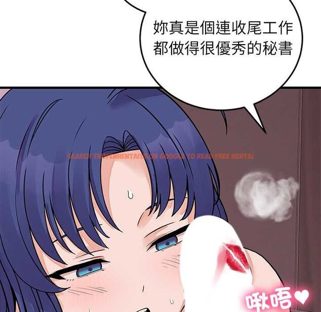 查看漫画少爺的替身 - 第51話 - sayhentaiz.net中的4551362图片 查看漫画少爺的替身 - 第51話 - sayhentaiz.net中的4551362图片