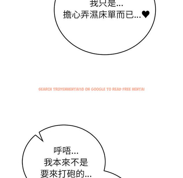 查看漫画少爺的替身 - 第51話 - sayhentaiz.net中的4551364图片 查看漫画少爺的替身 - 第51話 - sayhentaiz.net中的4551364图片