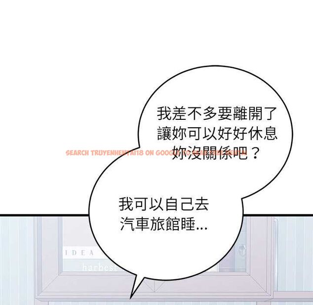 查看漫画少爺的替身 - 第51話 - sayhentaiz.net中的4551366图片 查看漫画少爺的替身 - 第51話 - sayhentaiz.net中的4551366图片
