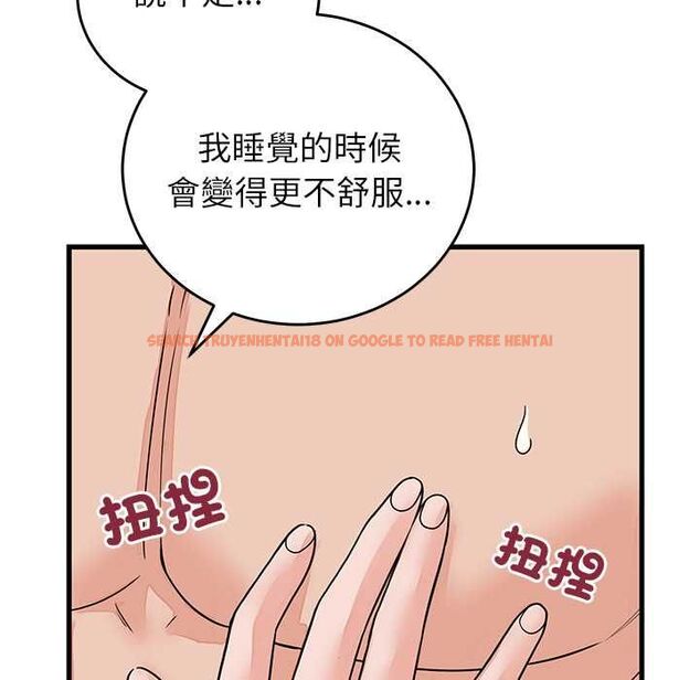 查看漫画少爺的替身 - 第51話 - sayhentaiz.net中的4551371图片 查看漫画少爺的替身 - 第51話 - sayhentaiz.net中的4551371图片