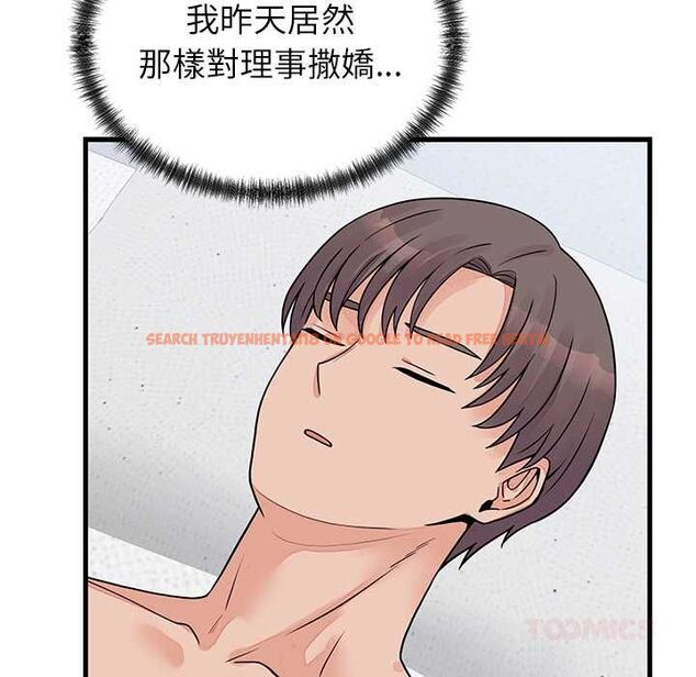 查看漫画少爺的替身 - 第51話 - sayhentaiz.net中的4551385图片 查看漫画少爺的替身 - 第51話 - sayhentaiz.net中的4551385图片