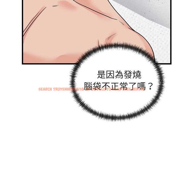 查看漫画少爺的替身 - 第51話 - sayhentaiz.net中的4551386图片 查看漫画少爺的替身 - 第51話 - sayhentaiz.net中的4551386图片