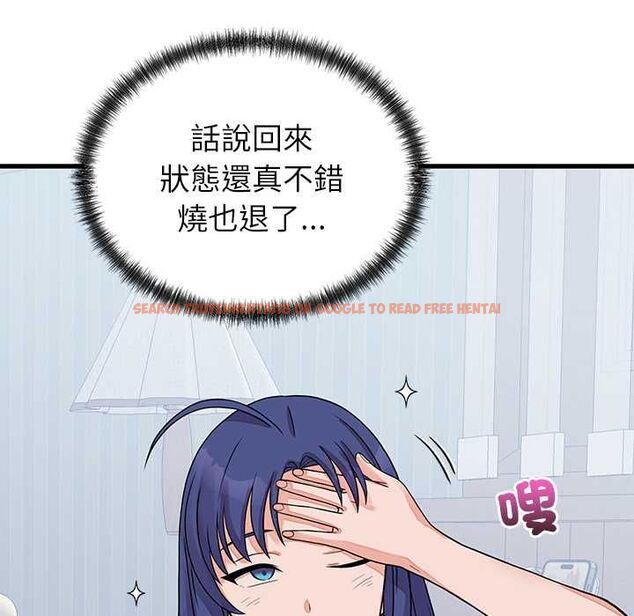 查看漫画少爺的替身 - 第51話 - sayhentaiz.net中的4551387图片 查看漫画少爺的替身 - 第51話 - sayhentaiz.net中的4551387图片