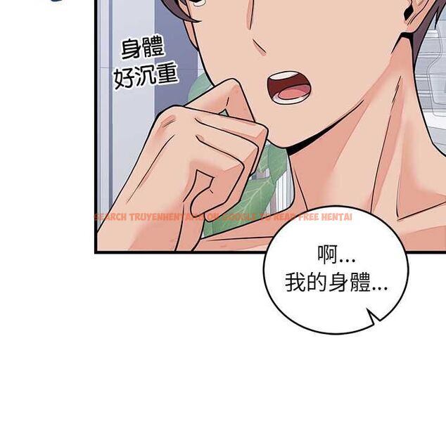 查看漫画少爺的替身 - 第51話 - sayhentaiz.net中的4551393图片 查看漫画少爺的替身 - 第51話 - sayhentaiz.net中的4551393图片