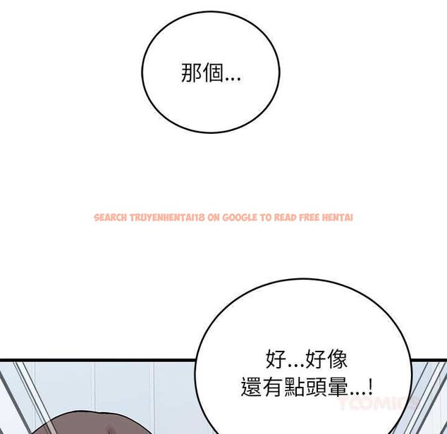 查看漫画少爺的替身 - 第51話 - sayhentaiz.net中的4551394图片 查看漫画少爺的替身 - 第51話 - sayhentaiz.net中的4551394图片