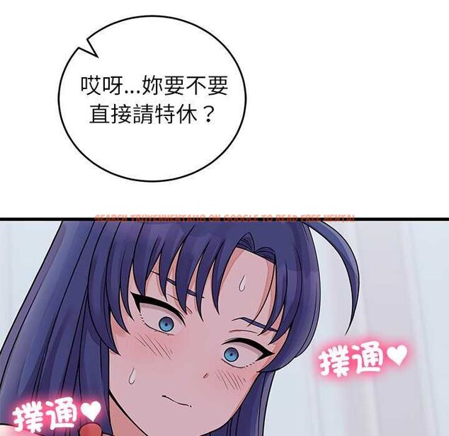 查看漫画少爺的替身 - 第51話 - sayhentaiz.net中的4551397图片 查看漫画少爺的替身 - 第51話 - sayhentaiz.net中的4551397图片