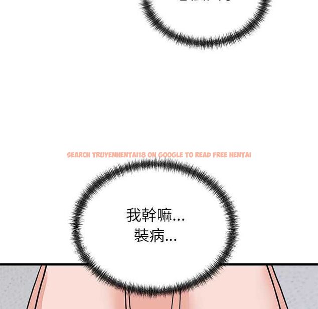 查看漫画少爺的替身 - 第51話 - sayhentaiz.net中的4551399图片 查看漫画少爺的替身 - 第51話 - sayhentaiz.net中的4551399图片