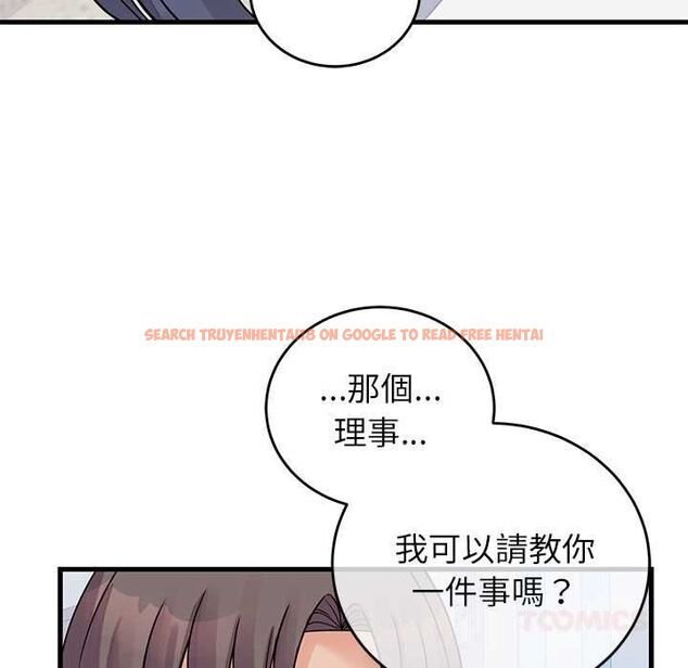 查看漫画少爺的替身 - 第51話 - sayhentaiz.net中的4551403图片 查看漫画少爺的替身 - 第51話 - sayhentaiz.net中的4551403图片