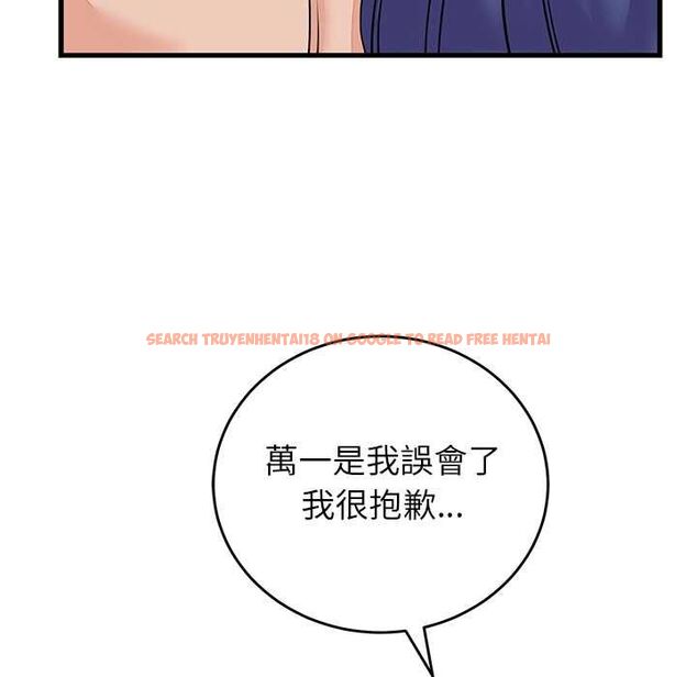 查看漫画少爺的替身 - 第51話 - sayhentaiz.net中的4551405图片 查看漫画少爺的替身 - 第51話 - sayhentaiz.net中的4551405图片