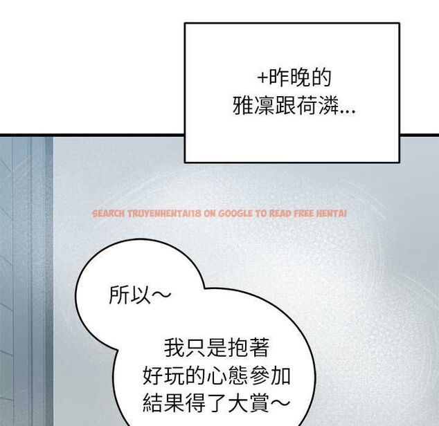 查看漫画少爺的替身 - 第51話 - sayhentaiz.net中的4551414图片 查看漫画少爺的替身 - 第51話 - sayhentaiz.net中的4551414图片