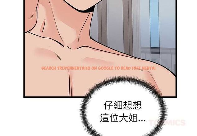 查看漫画少爺的替身 - 第52話 - sayhentaiz.net中的4574875图片 查看漫画少爺的替身 - 第52話 - sayhentaiz.net中的4574875图片