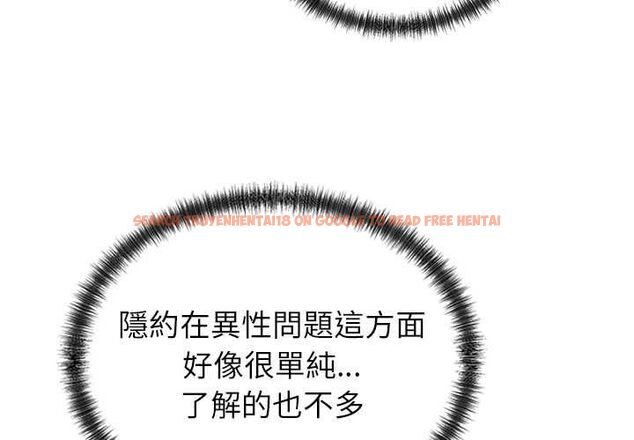 查看漫画少爺的替身 - 第52話 - sayhentaiz.net中的4574876图片 查看漫画少爺的替身 - 第52話 - sayhentaiz.net中的4574876图片