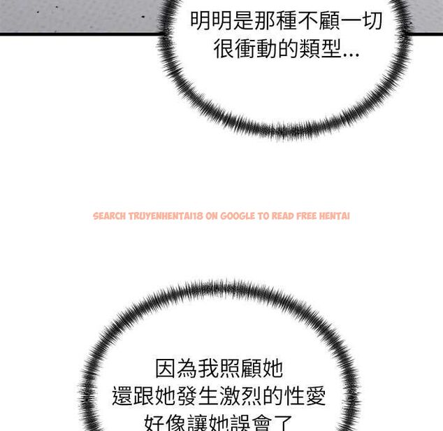 查看漫画少爺的替身 - 第52話 - sayhentaiz.net中的4574879图片 查看漫画少爺的替身 - 第52話 - sayhentaiz.net中的4574879图片