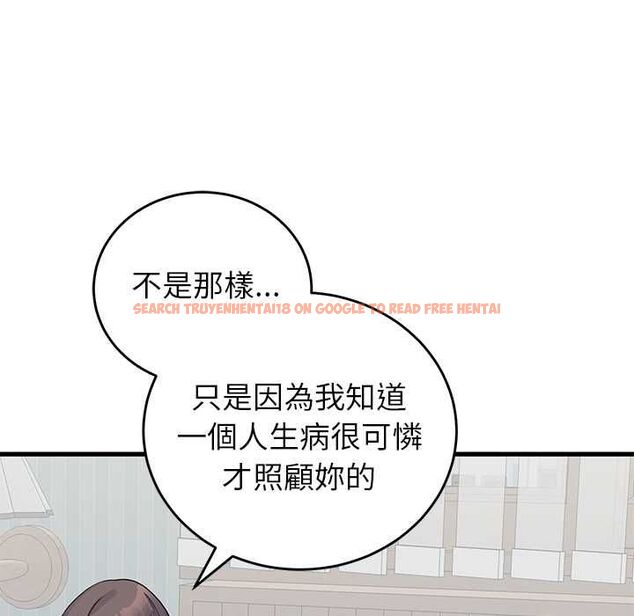 查看漫画少爺的替身 - 第52話 - sayhentaiz.net中的4574882图片 查看漫画少爺的替身 - 第52話 - sayhentaiz.net中的4574882图片