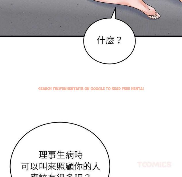 查看漫画少爺的替身 - 第52話 - sayhentaiz.net中的4574884图片 查看漫画少爺的替身 - 第52話 - sayhentaiz.net中的4574884图片