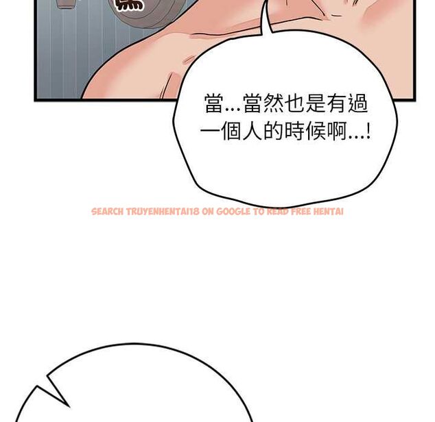 查看漫画少爺的替身 - 第52話 - sayhentaiz.net中的4574886图片 查看漫画少爺的替身 - 第52話 - sayhentaiz.net中的4574886图片