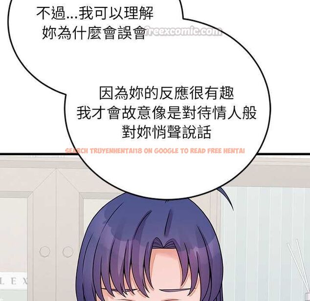 查看漫画少爺的替身 - 第52話 - sayhentaiz.net中的4574887图片 查看漫画少爺的替身 - 第52話 - sayhentaiz.net中的4574887图片