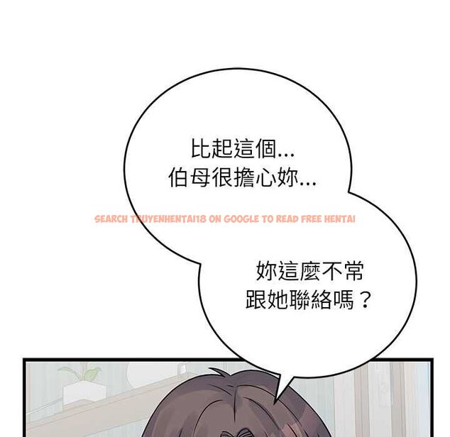 查看漫画少爺的替身 - 第52話 - sayhentaiz.net中的4574894图片 查看漫画少爺的替身 - 第52話 - sayhentaiz.net中的4574894图片