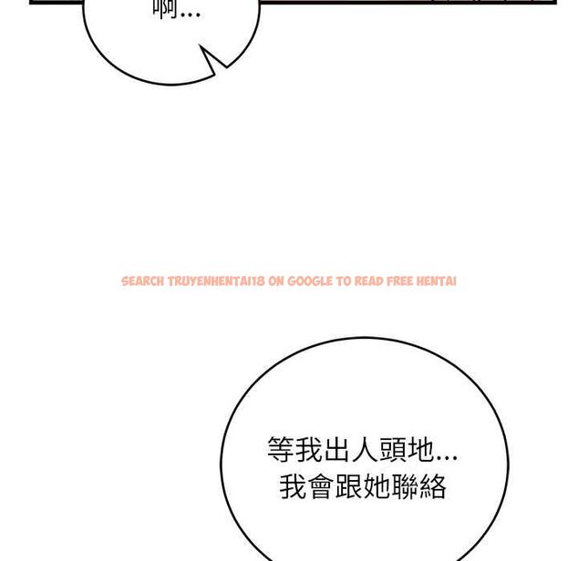 查看漫画少爺的替身 - 第52話 - sayhentaiz.net中的4574896图片 查看漫画少爺的替身 - 第52話 - sayhentaiz.net中的4574896图片