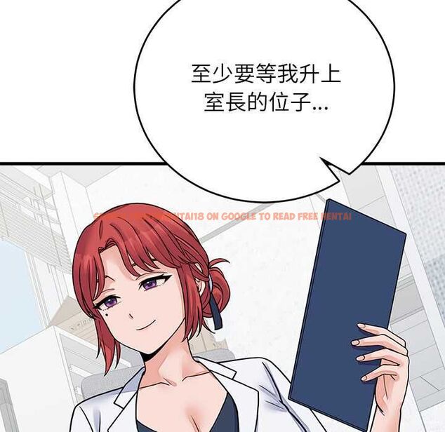 查看漫画少爺的替身 - 第52話 - sayhentaiz.net中的4574899图片 查看漫画少爺的替身 - 第52話 - sayhentaiz.net中的4574899图片