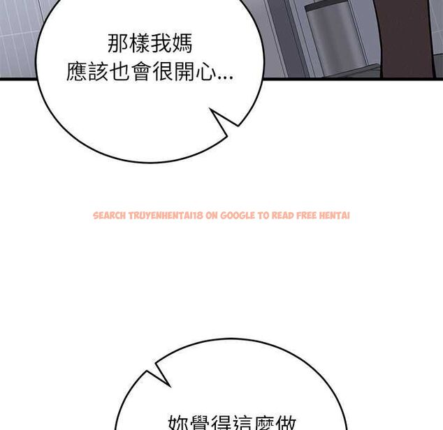 查看漫画少爺的替身 - 第52話 - sayhentaiz.net中的4574901图片 查看漫画少爺的替身 - 第52話 - sayhentaiz.net中的4574901图片