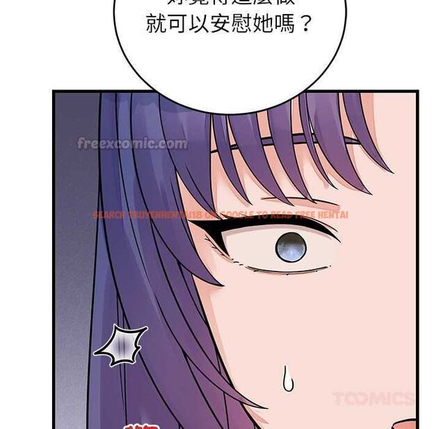 查看漫画少爺的替身 - 第52話 - sayhentaiz.net中的4574902图片 查看漫画少爺的替身 - 第52話 - sayhentaiz.net中的4574902图片