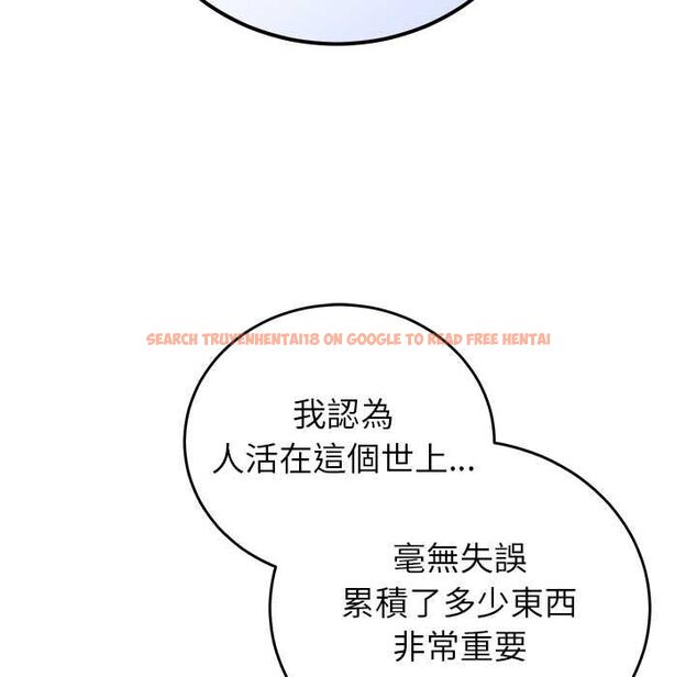 查看漫画少爺的替身 - 第52話 - sayhentaiz.net中的4574909图片 查看漫画少爺的替身 - 第52話 - sayhentaiz.net中的4574909图片