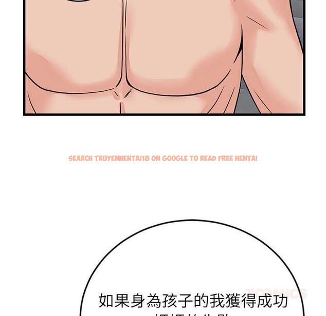 查看漫画少爺的替身 - 第52話 - sayhentaiz.net中的4574911图片 查看漫画少爺的替身 - 第52話 - sayhentaiz.net中的4574911图片