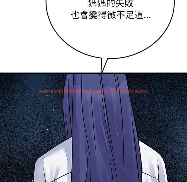 查看漫画少爺的替身 - 第52話 - sayhentaiz.net中的4574912图片 查看漫画少爺的替身 - 第52話 - sayhentaiz.net中的4574912图片