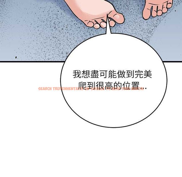查看漫画少爺的替身 - 第52話 - sayhentaiz.net中的4574914图片 查看漫画少爺的替身 - 第52話 - sayhentaiz.net中的4574914图片