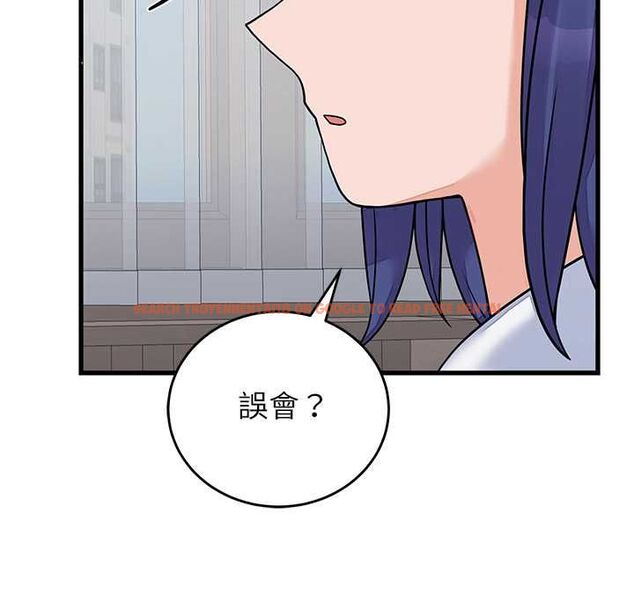 查看漫画少爺的替身 - 第52話 - sayhentaiz.net中的4574916图片 查看漫画少爺的替身 - 第52話 - sayhentaiz.net中的4574916图片